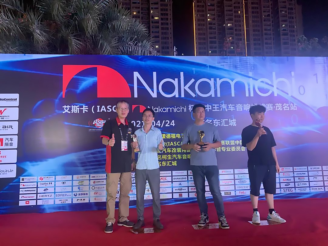 德国 i-sotec 艾索特动态原文配图 17